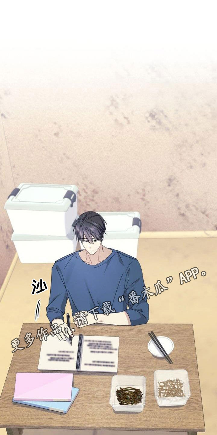 第54章：开始自立0