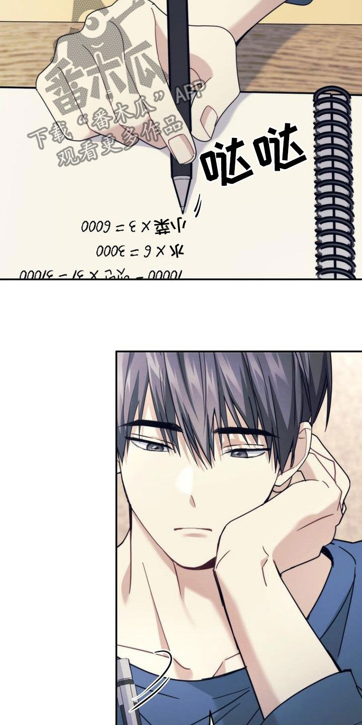 第54章：开始自立2