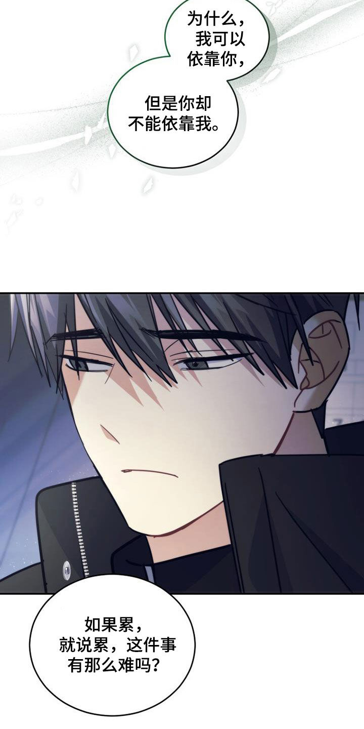 第59章：喜欢你！1