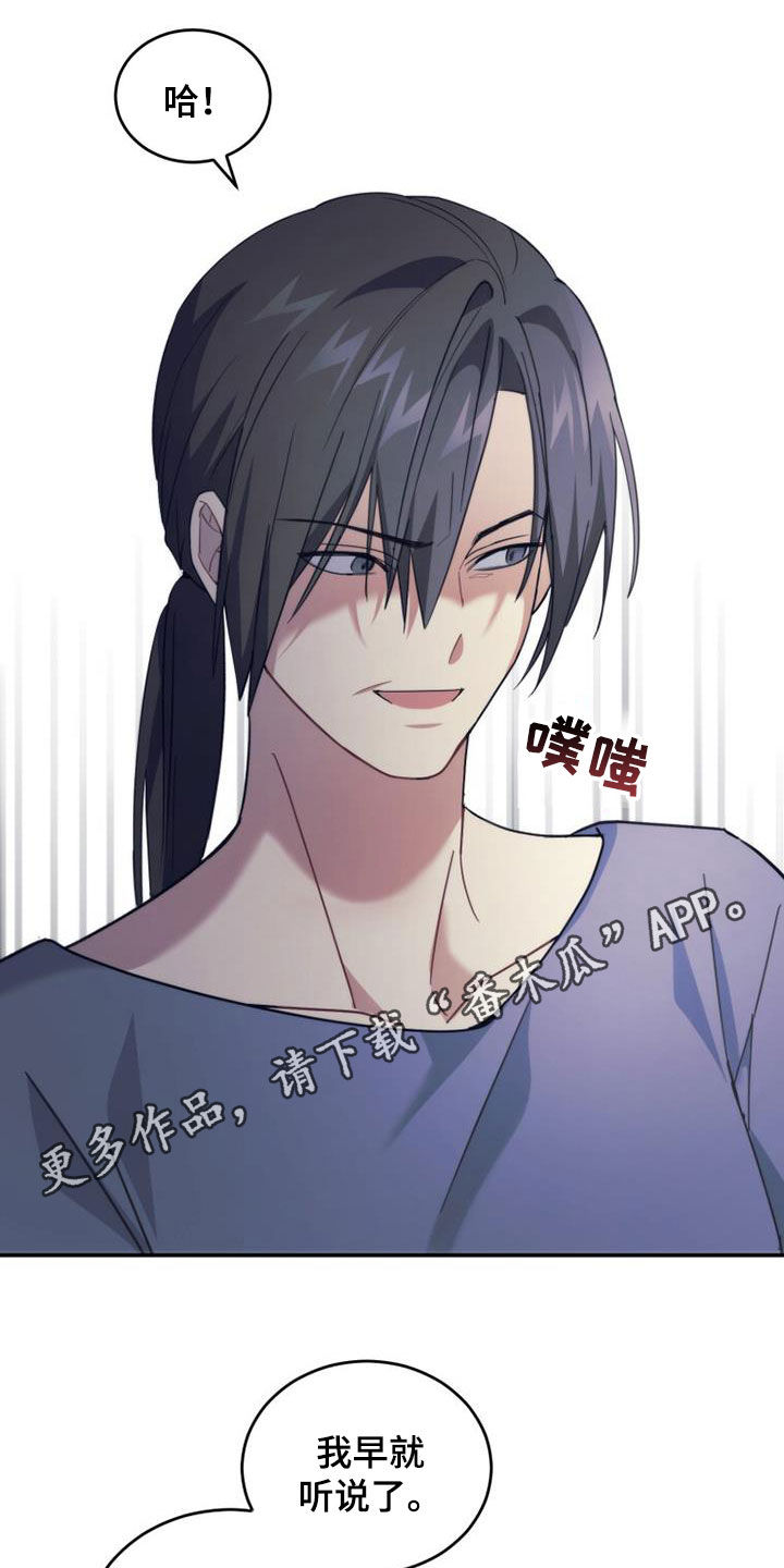 第38章：不想待在家0