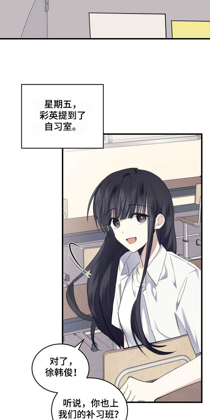 第9章：自习室2