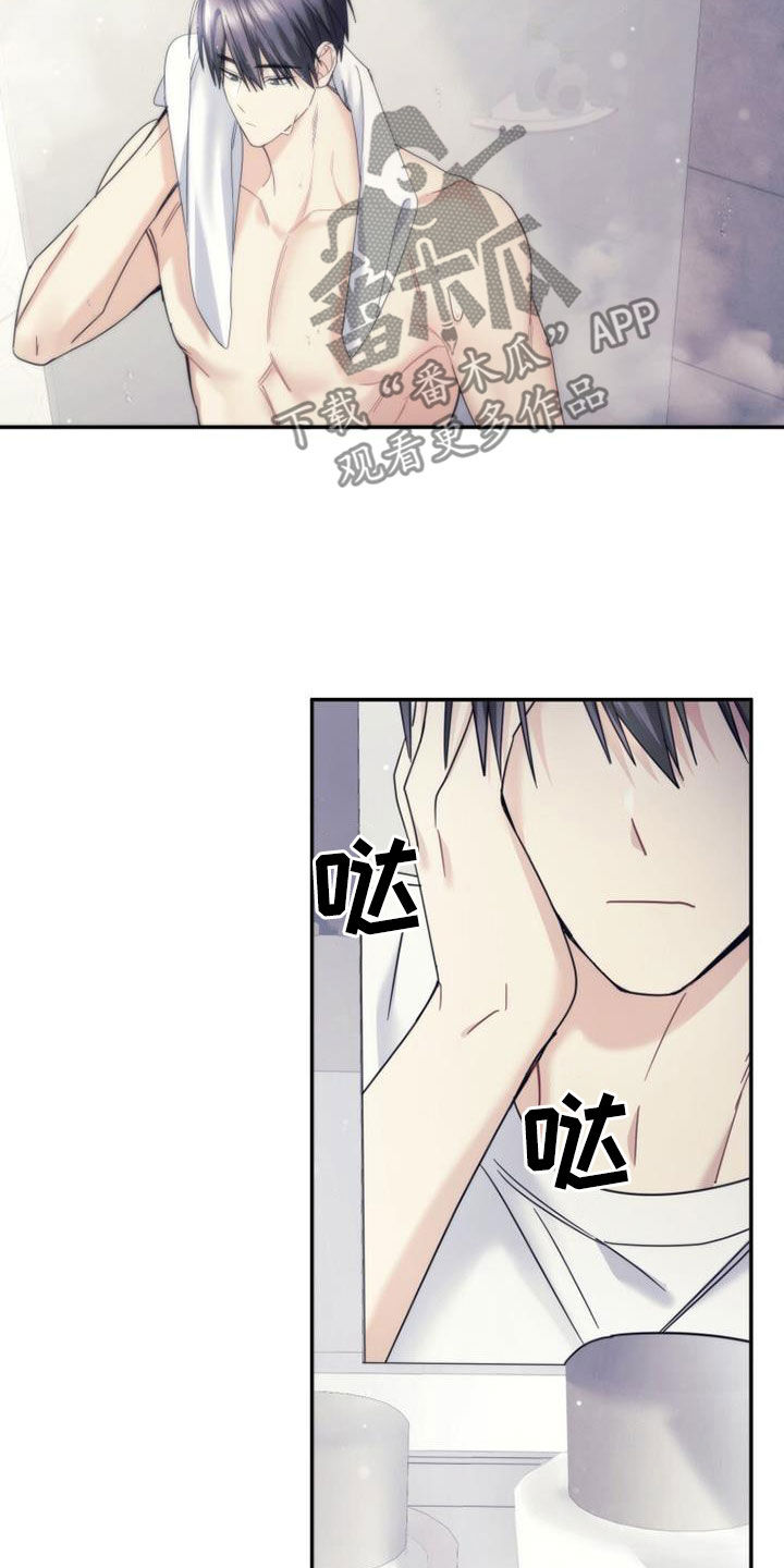 第65章：相遇（第一季完结）3