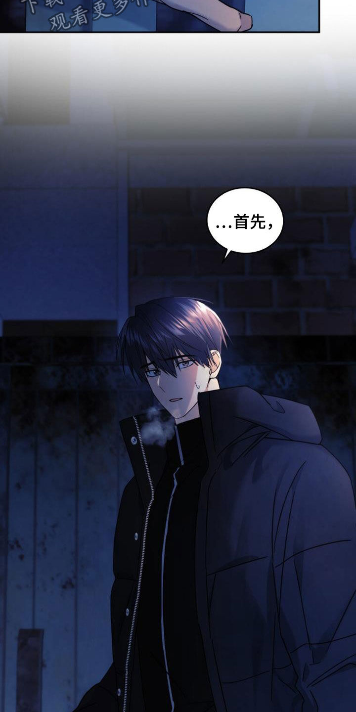 第58章：因为是朋友2