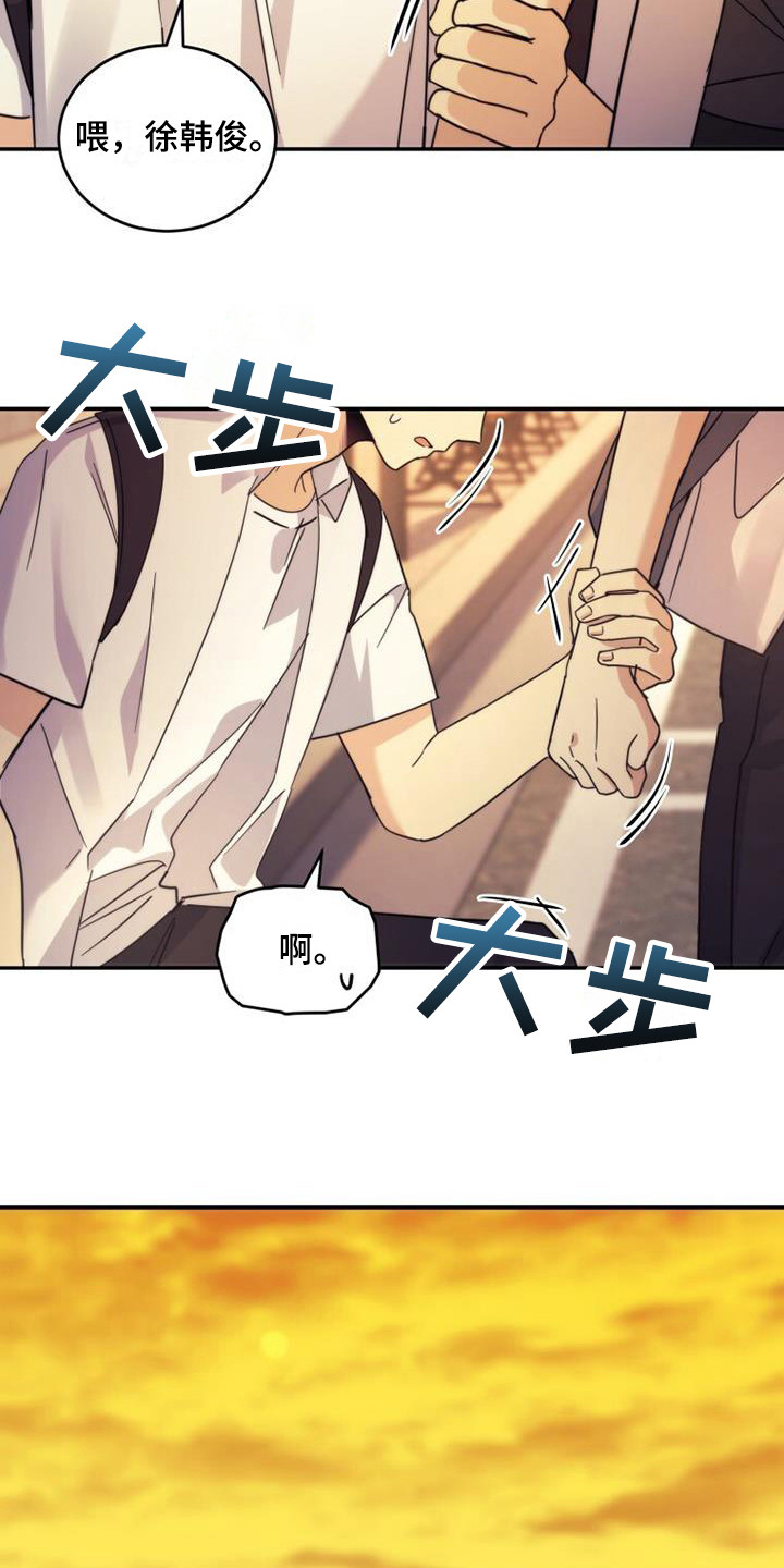 第30章：过马路2