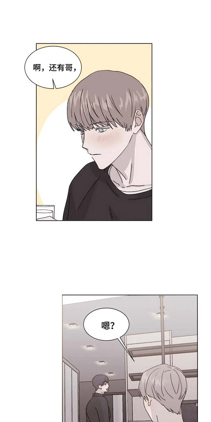 第8章：借酒消愁0