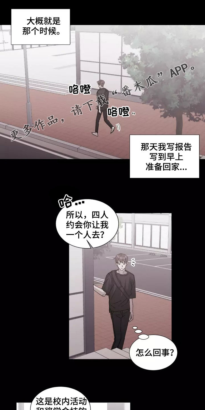 第42章：无理要求0