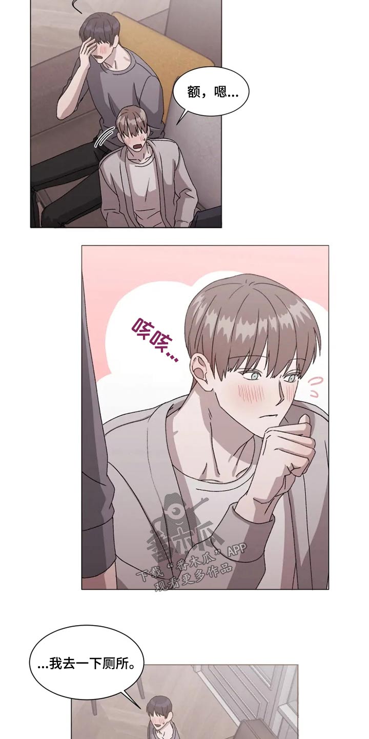 第38章：不许后悔1