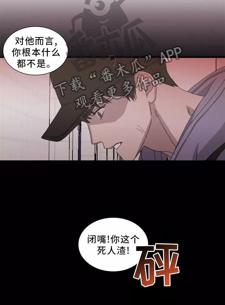 第45章：恼羞成怒3