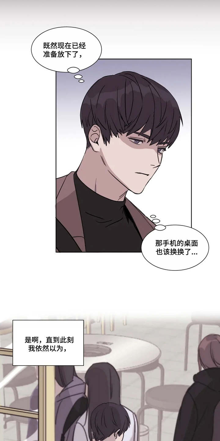 第2章：没法放下3