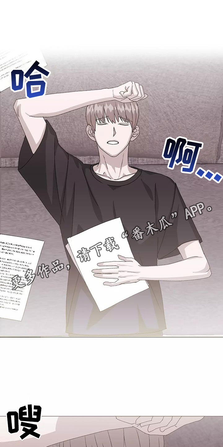 第53章：能帮到你0