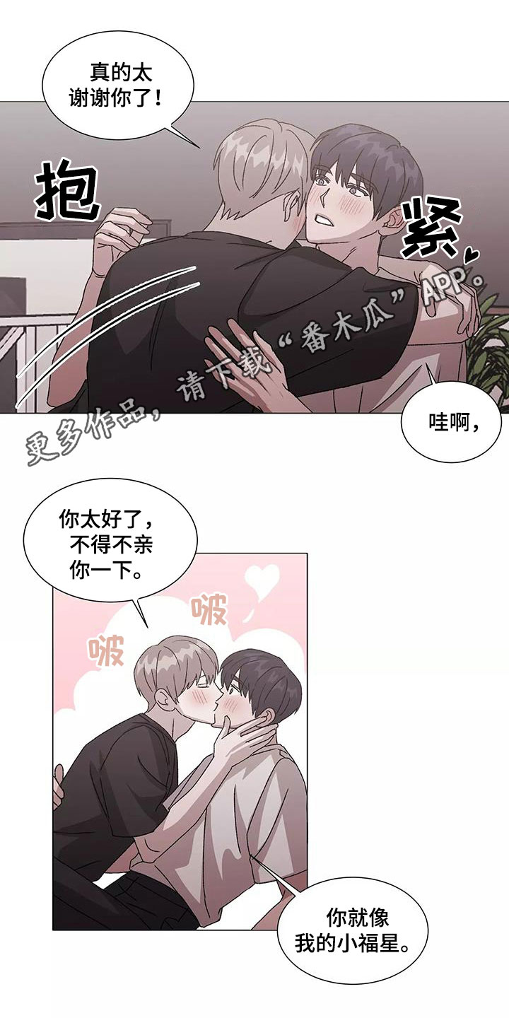 第54章：不会改变（完结）0