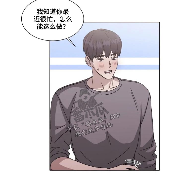 第38章：不许后悔4