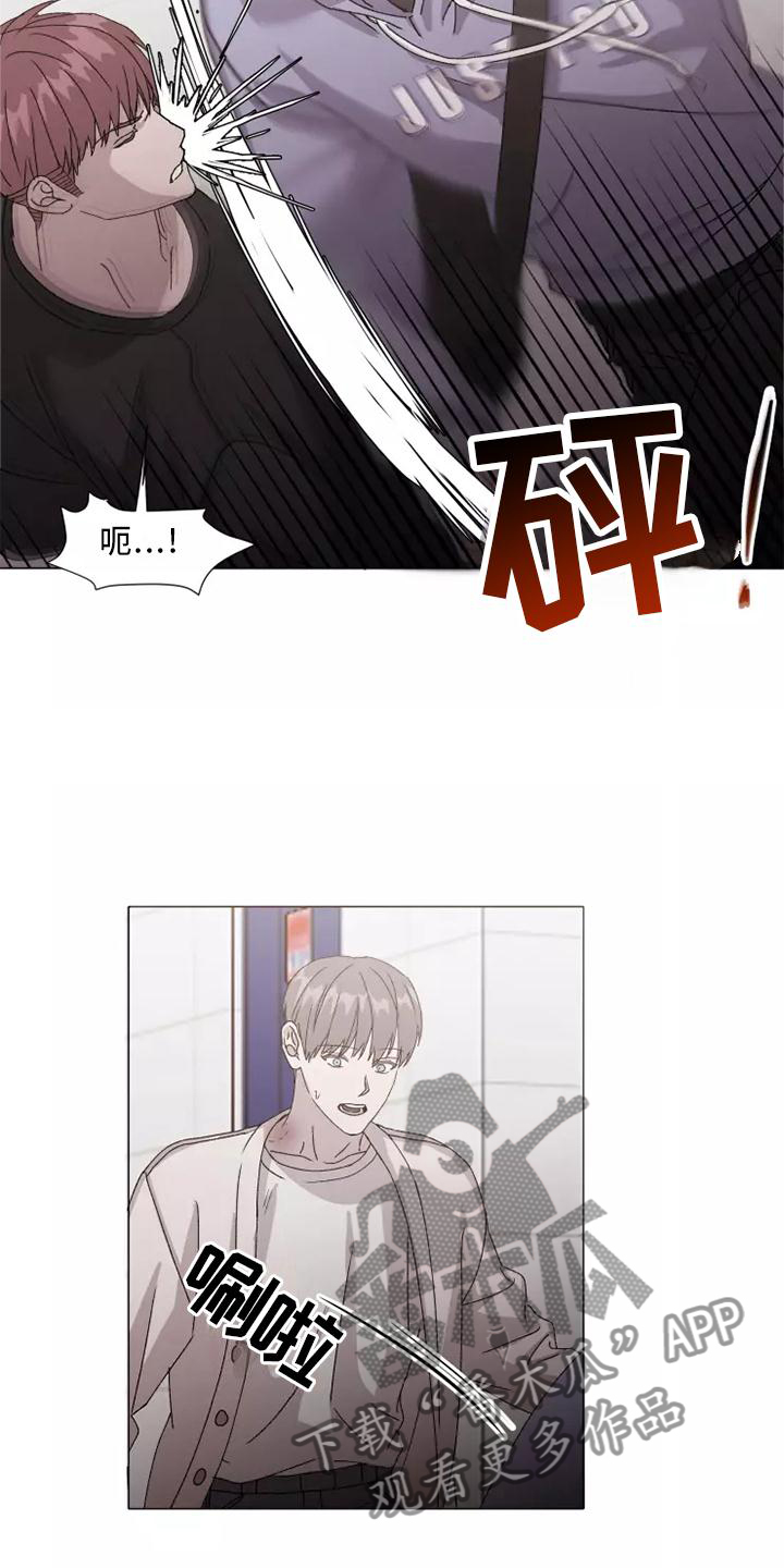 第45章：恼羞成怒0