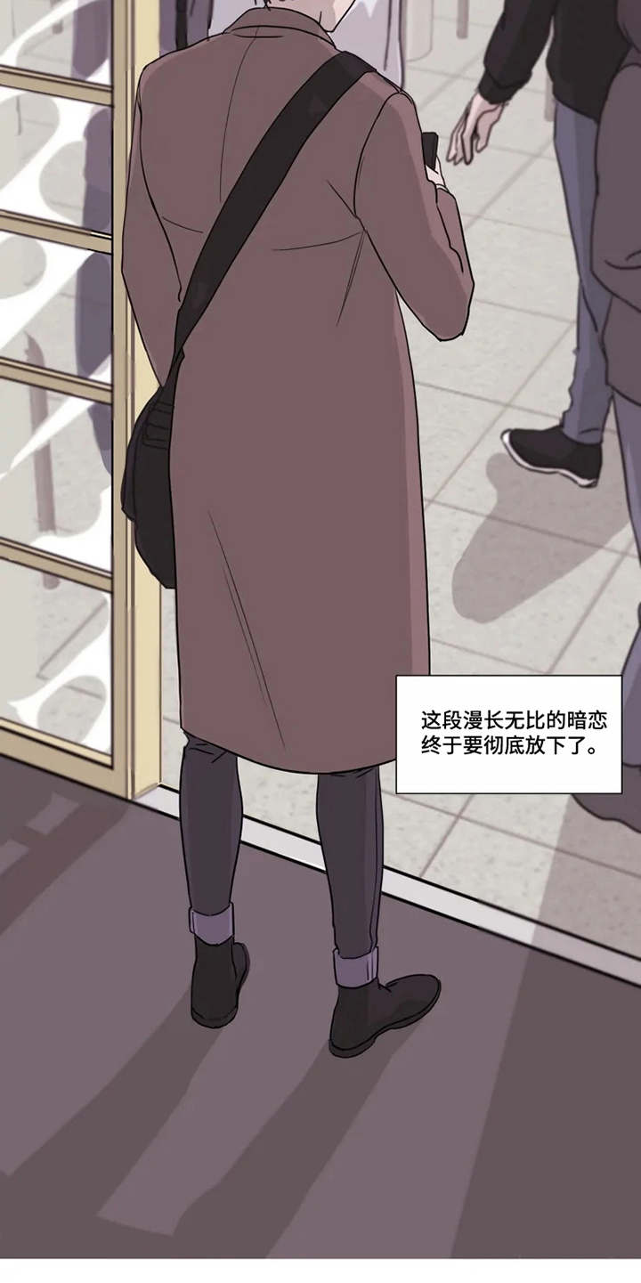 第2章：没法放下4