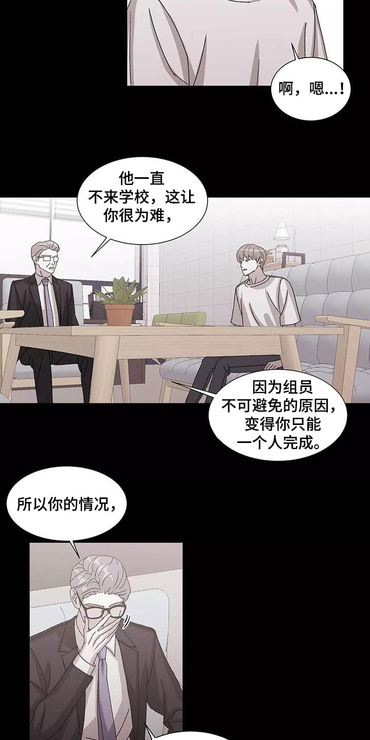 第53章：能帮到你4