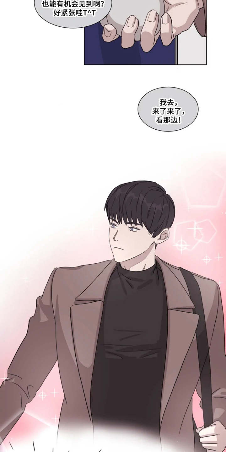 第1章：神颜值2