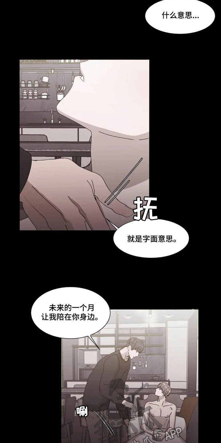 第14章：拒绝4