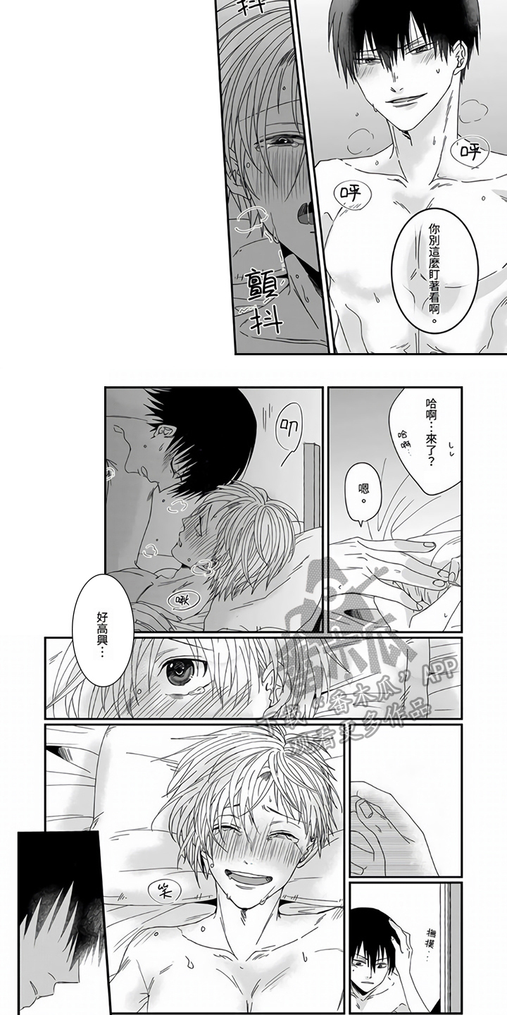 第15章：一直在一起【完结】4