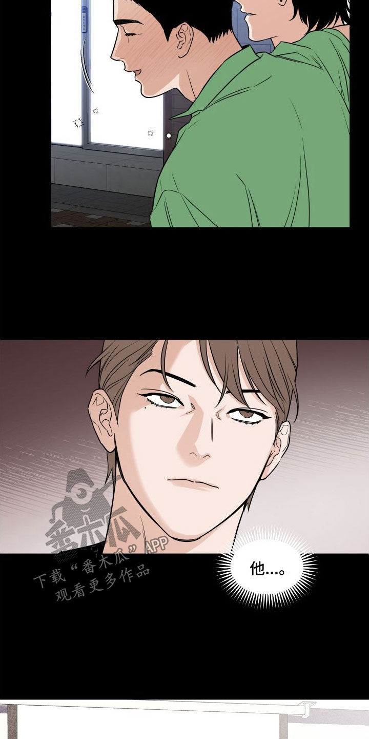 第24章：真恶心人1