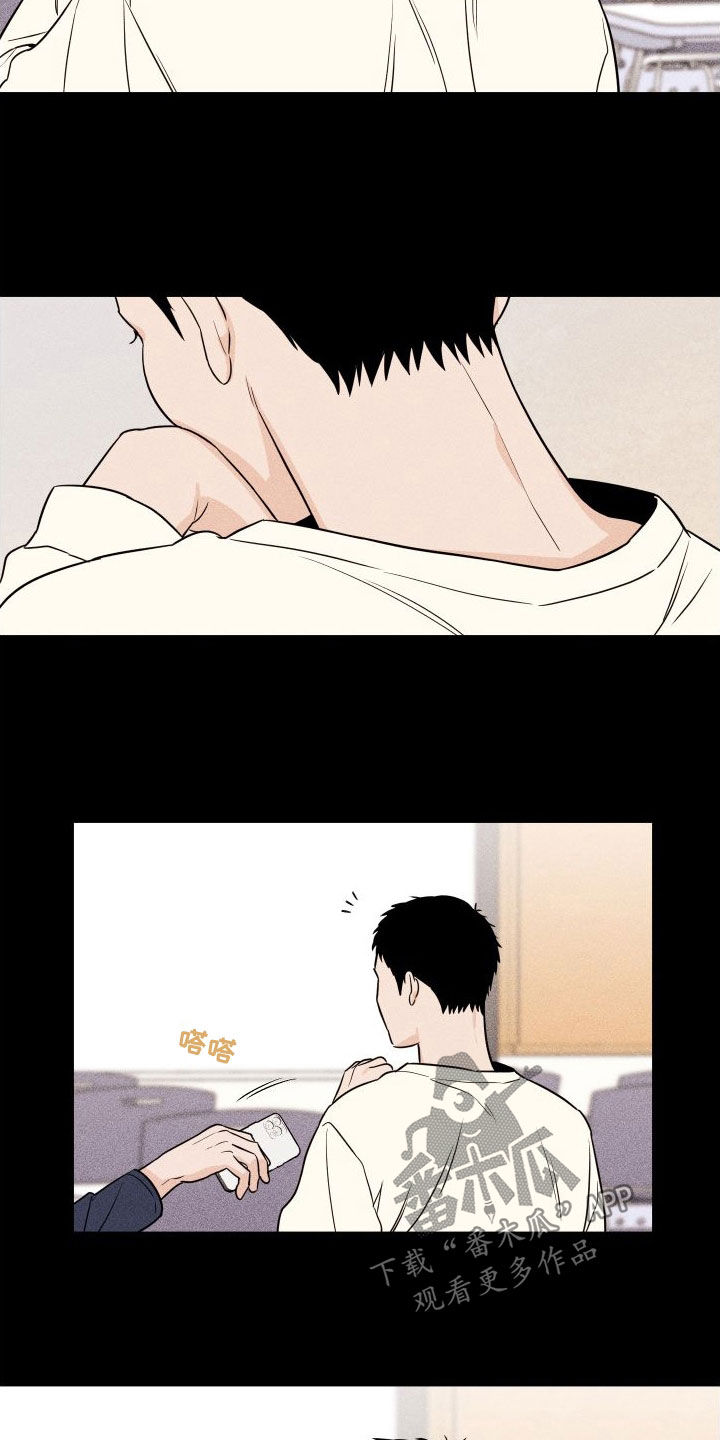 第24章：真恶心人3