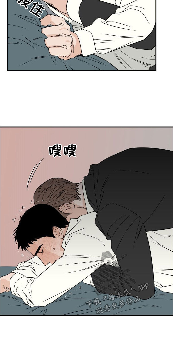 第19章：很有自尊心1