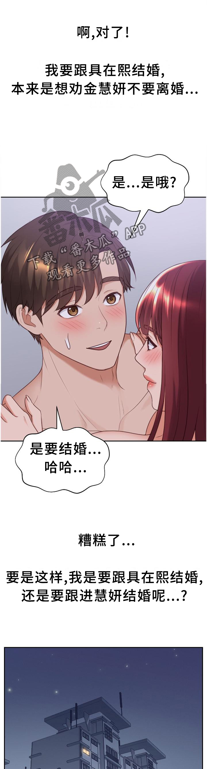 第77章：神秘人0