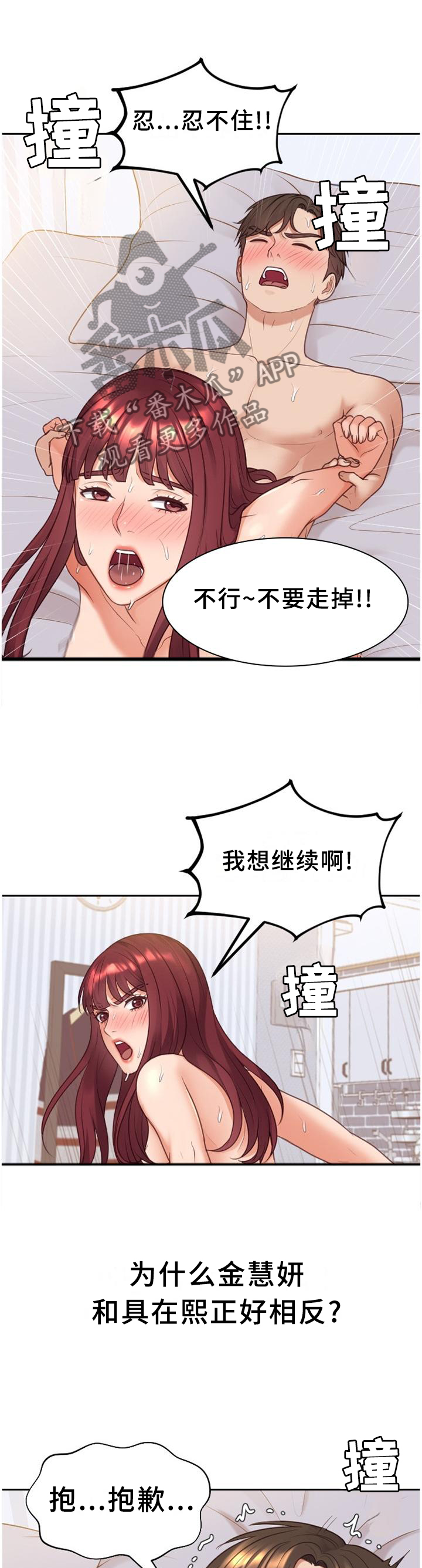 第79章：未婚妻4