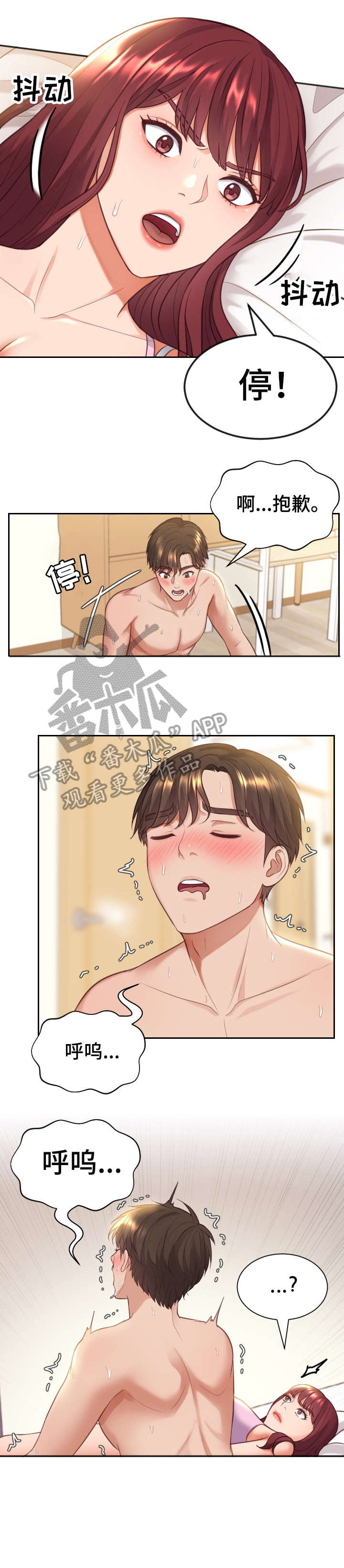 第14章：好玩的2