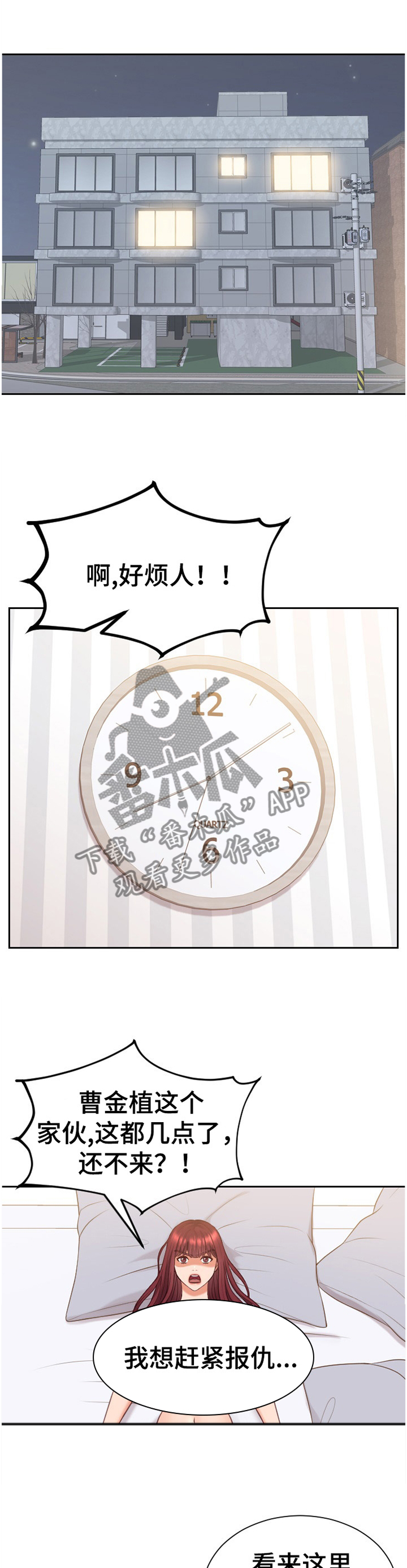 第68章：似曾相识0