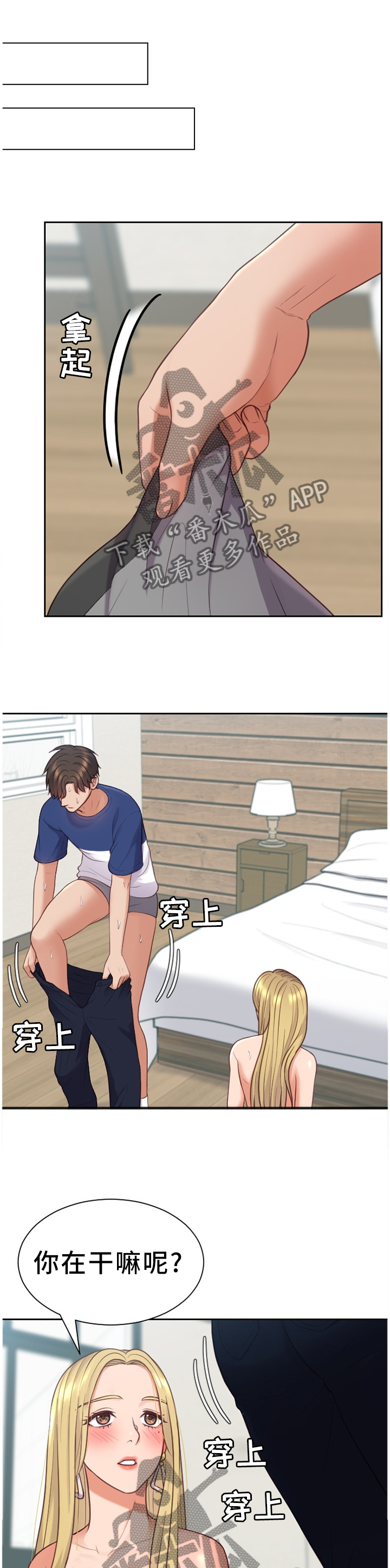 第32章：很好奇0