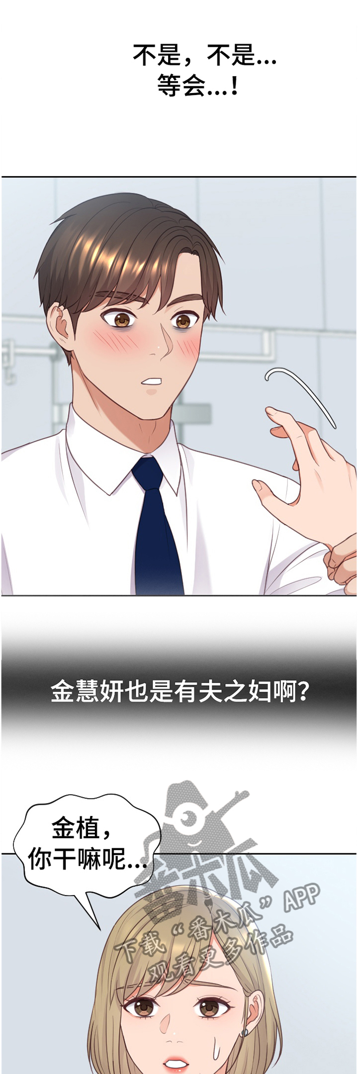 第87章：”正人君子”0