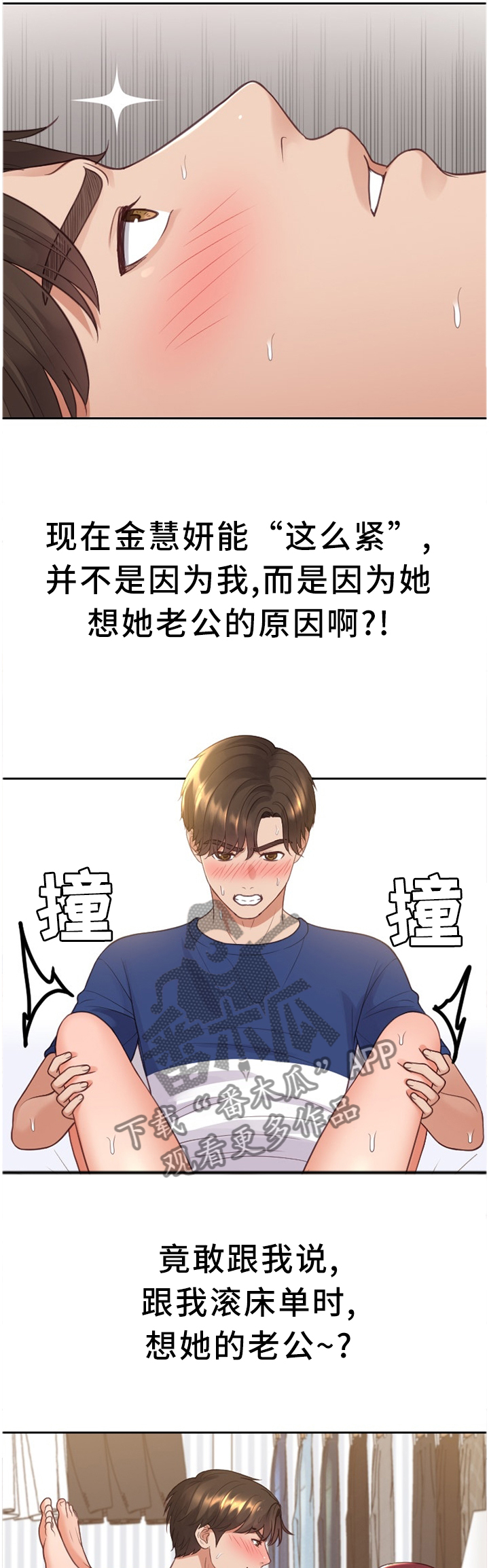 第57章：再努力一点1