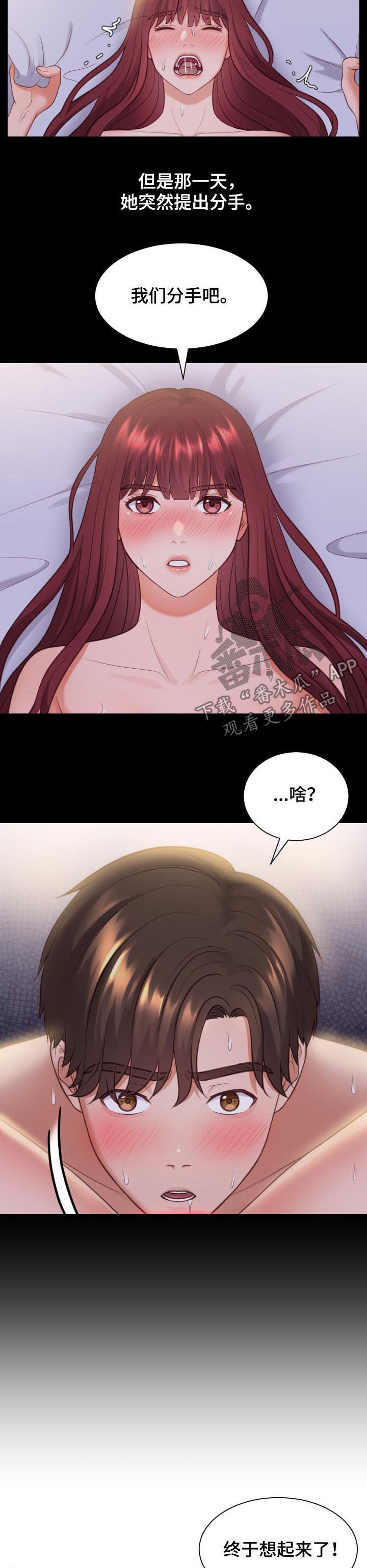 第24章：事情反转1