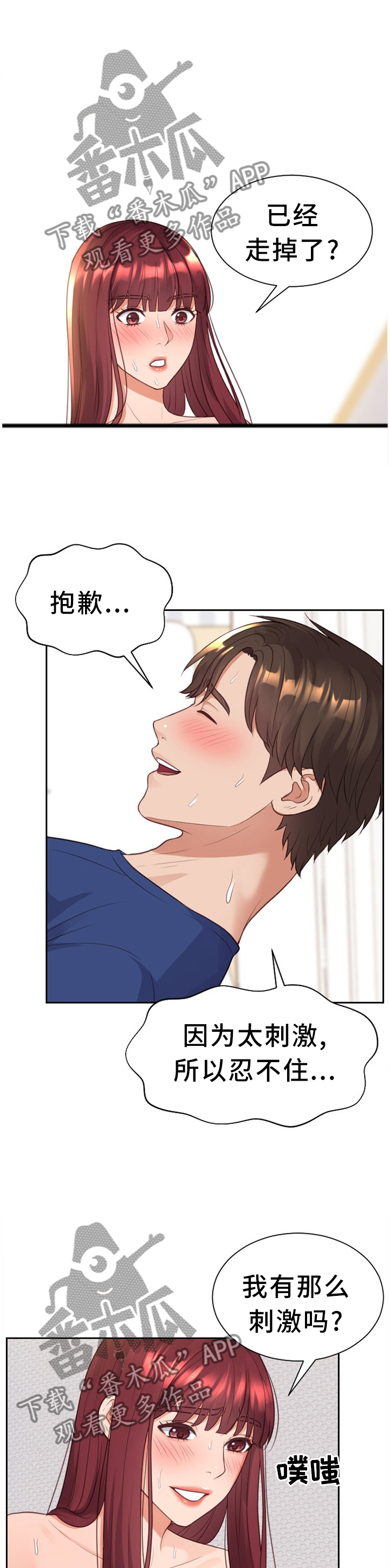 第62章：想结婚0