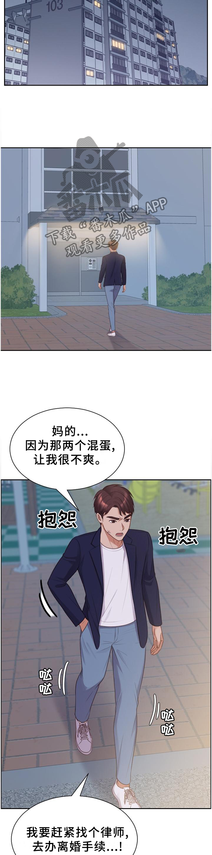 第77章：神秘人1