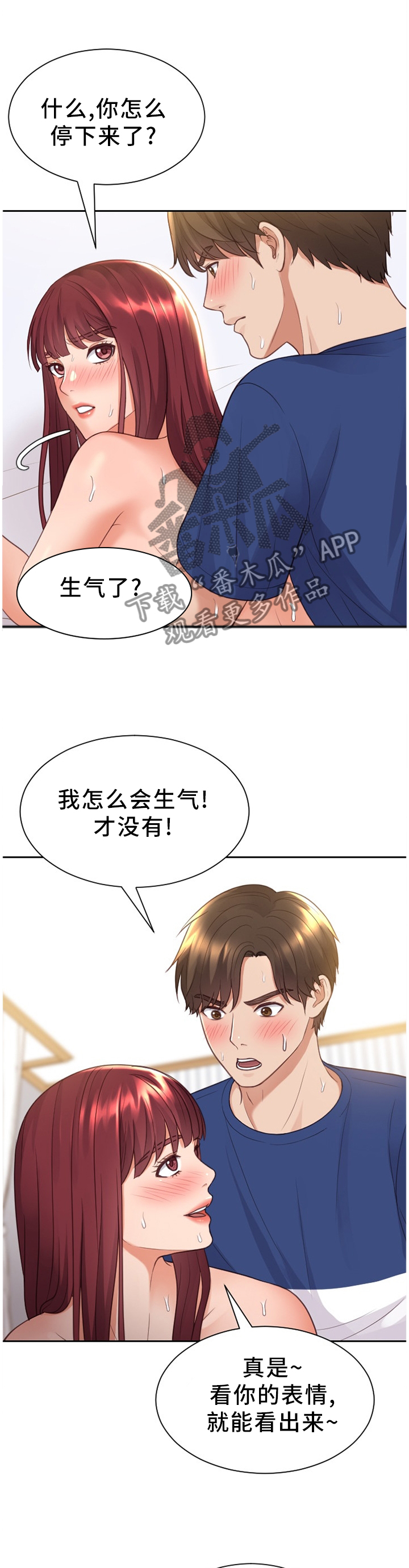 第58章：”开车”0