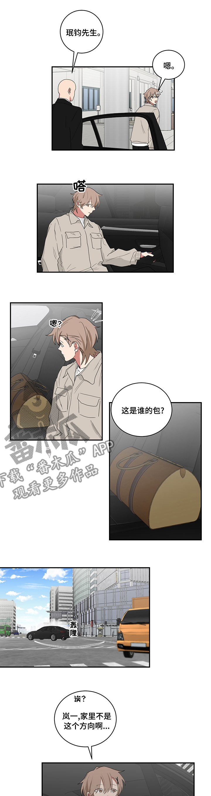 第94章：与我们无关的人0