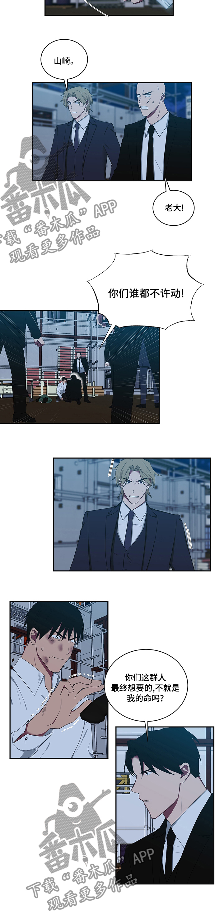 第91章：一句话1