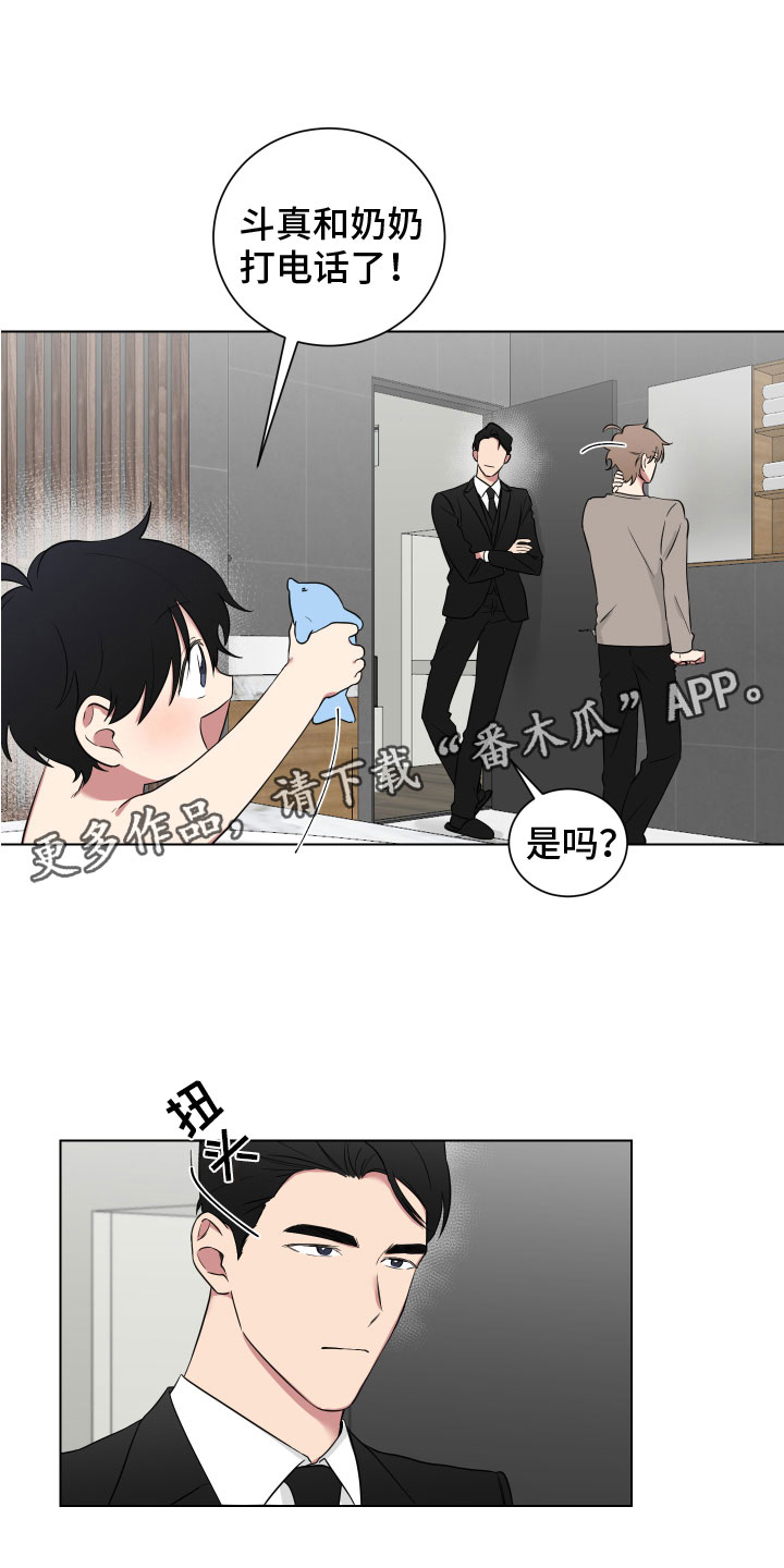 第124章：【第二季】回国0