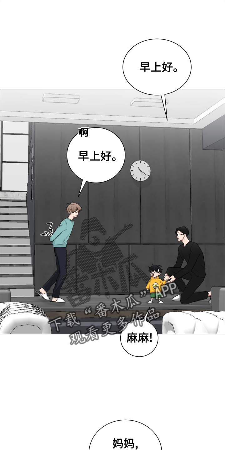 第136章：【第二季】幼儿园4