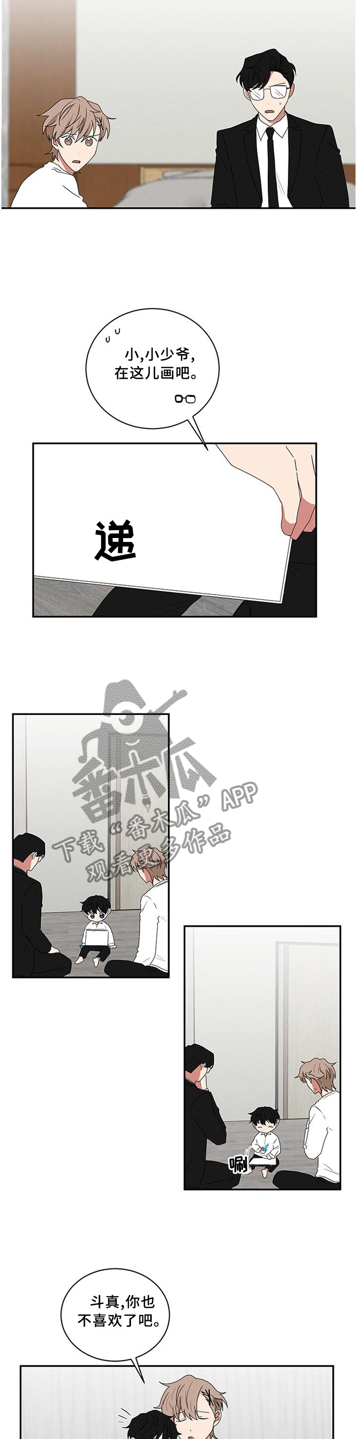 第70章：滑雪服1