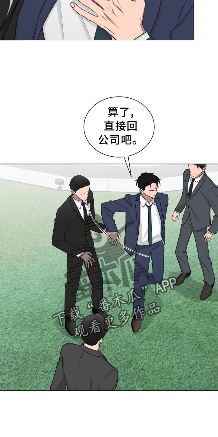 第149章：【第二季】受惊2