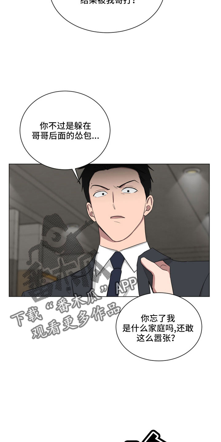 第162章： 【第二季】你就死定了2