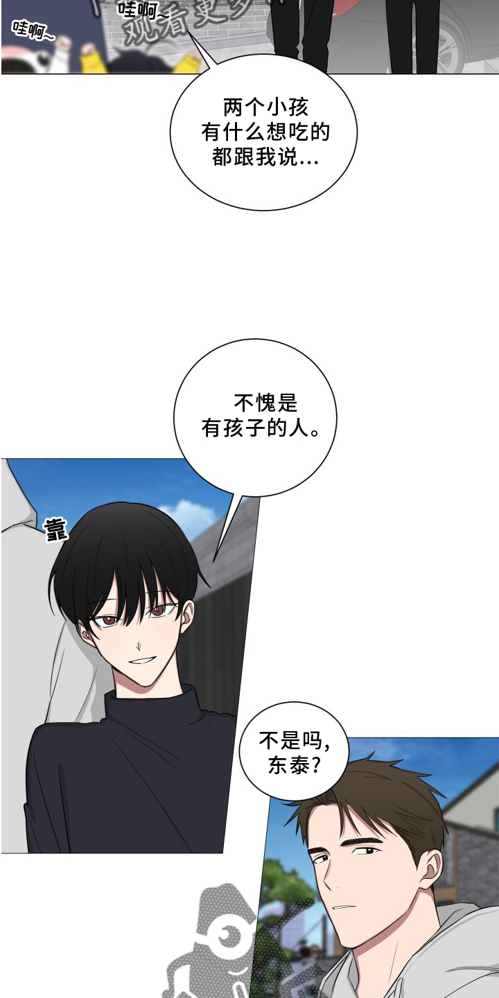 第141章：【第二季】喜欢1