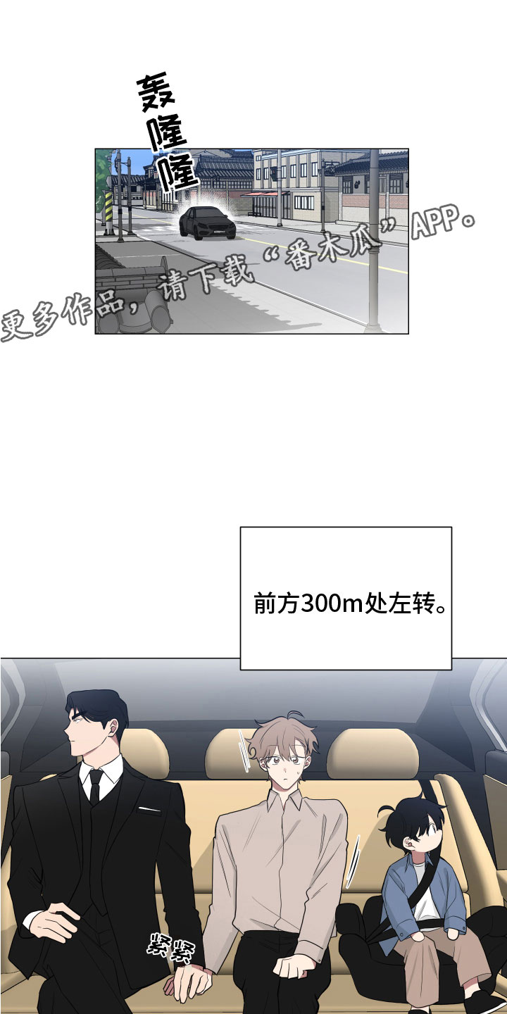 第127章：【第二季】丈母娘0