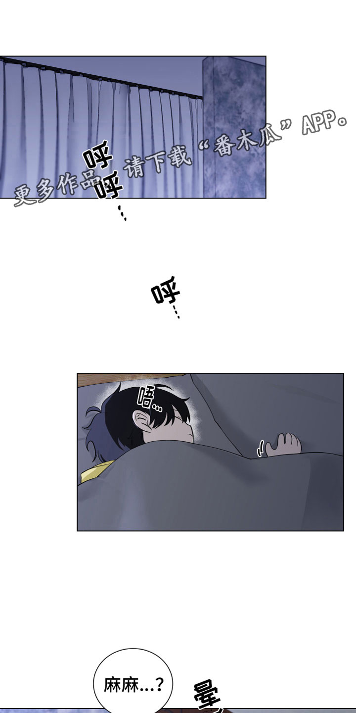 第120章：【第二季】新生活0