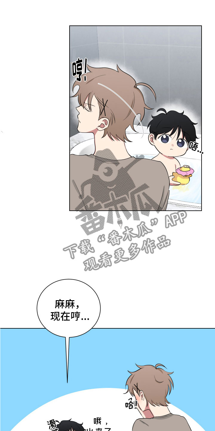 第123章：【第二季】奶奶2