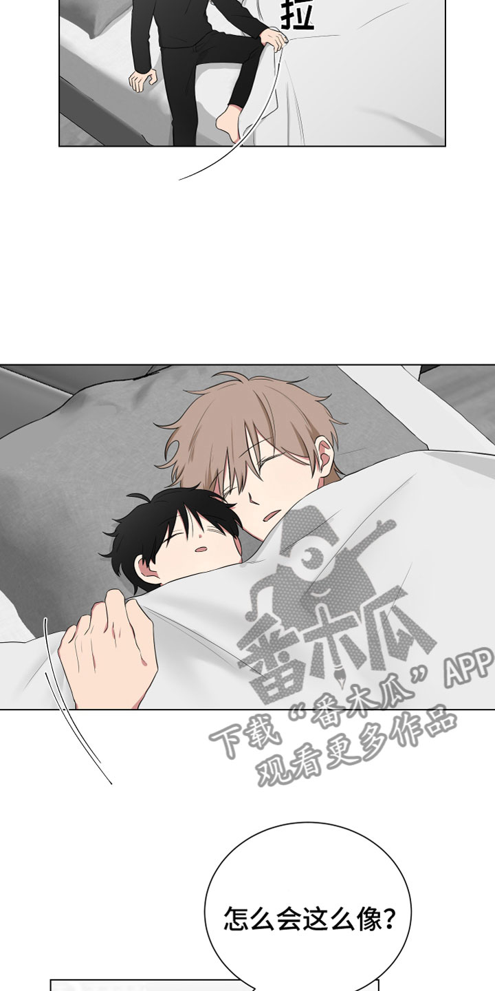 第121章：【第二季】嘴4