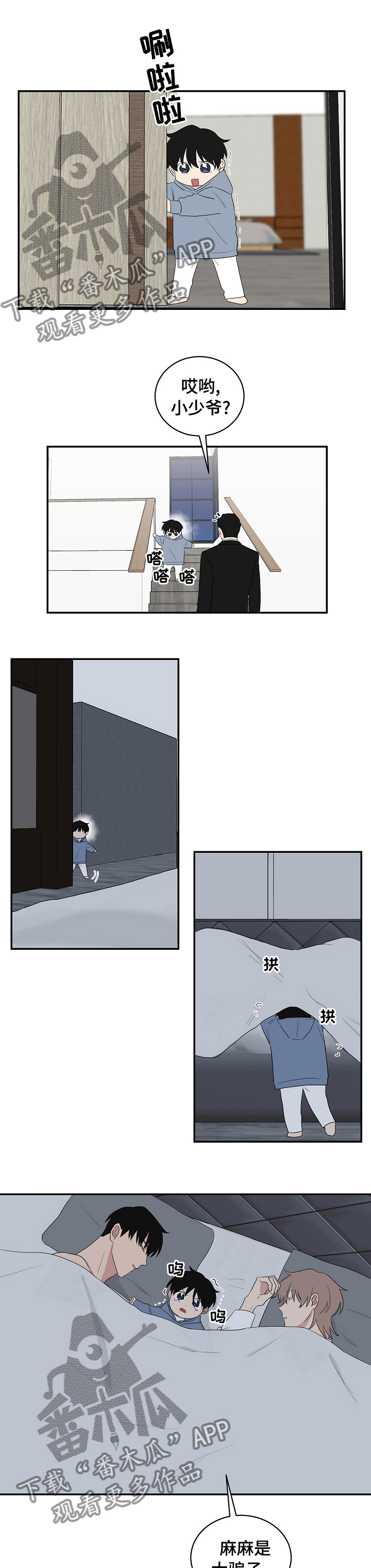 第82章：一个小时3