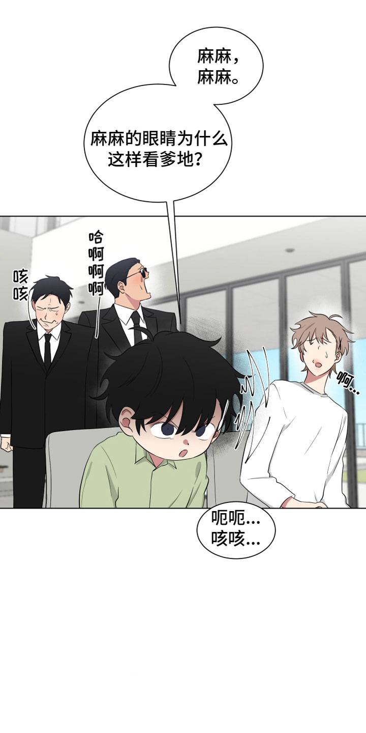 第122章：【第二季】梦话2